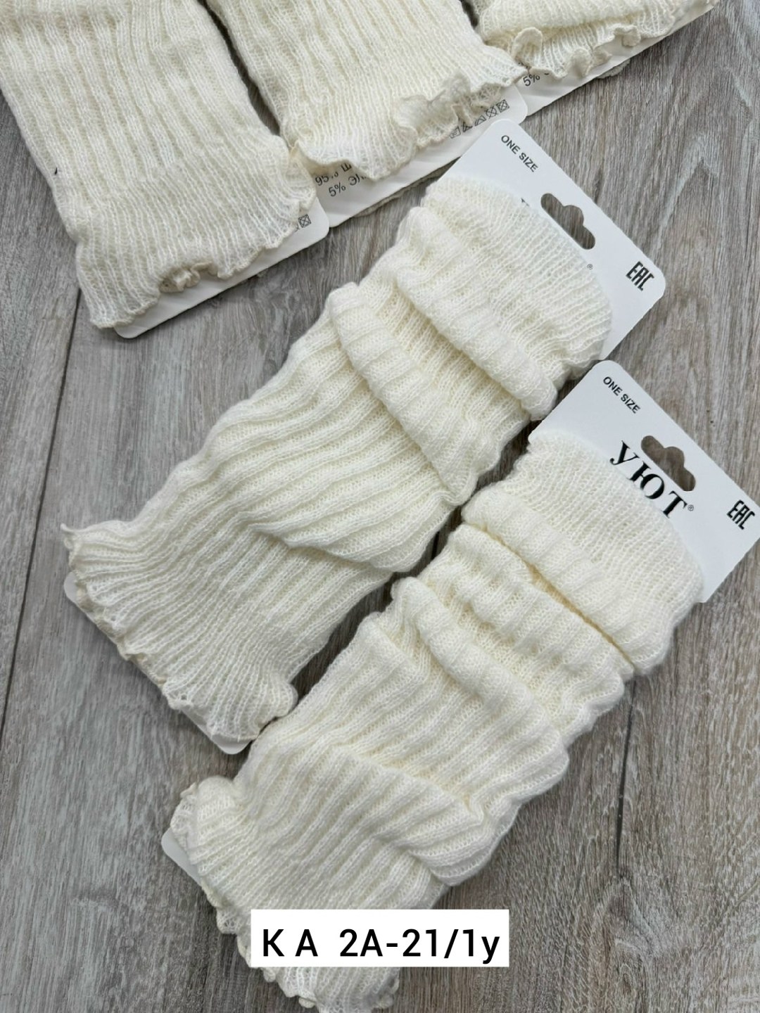 гетры женские,гетры в,вязаные гетры,гетры вязаные теплые,носки гетры