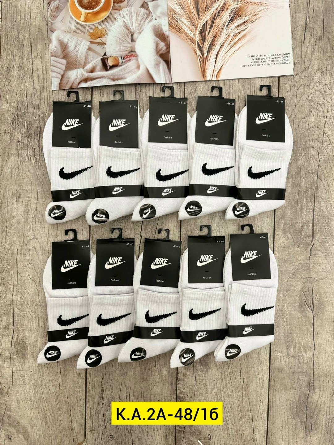 носки мужские 10 пар nike,носки мужские 10 пар,комплект носков nike,носки найк,носки спортивные