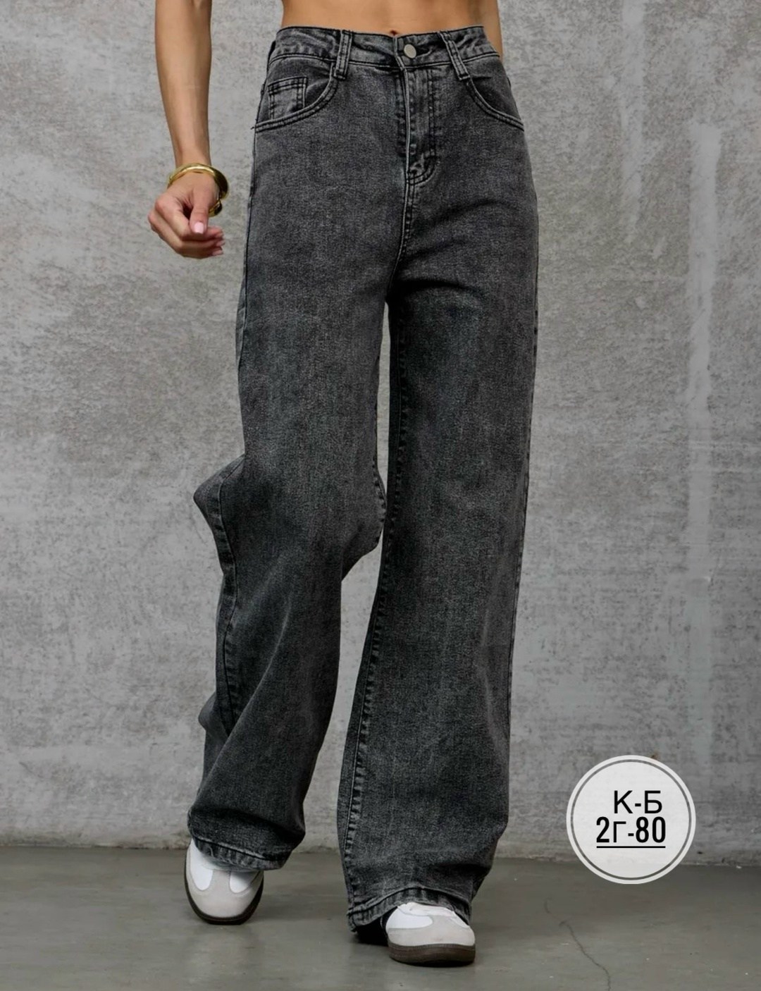 женские джинсы,джинсы широкие,модные джинсы,женские широкие джинсы,джинсы брюки