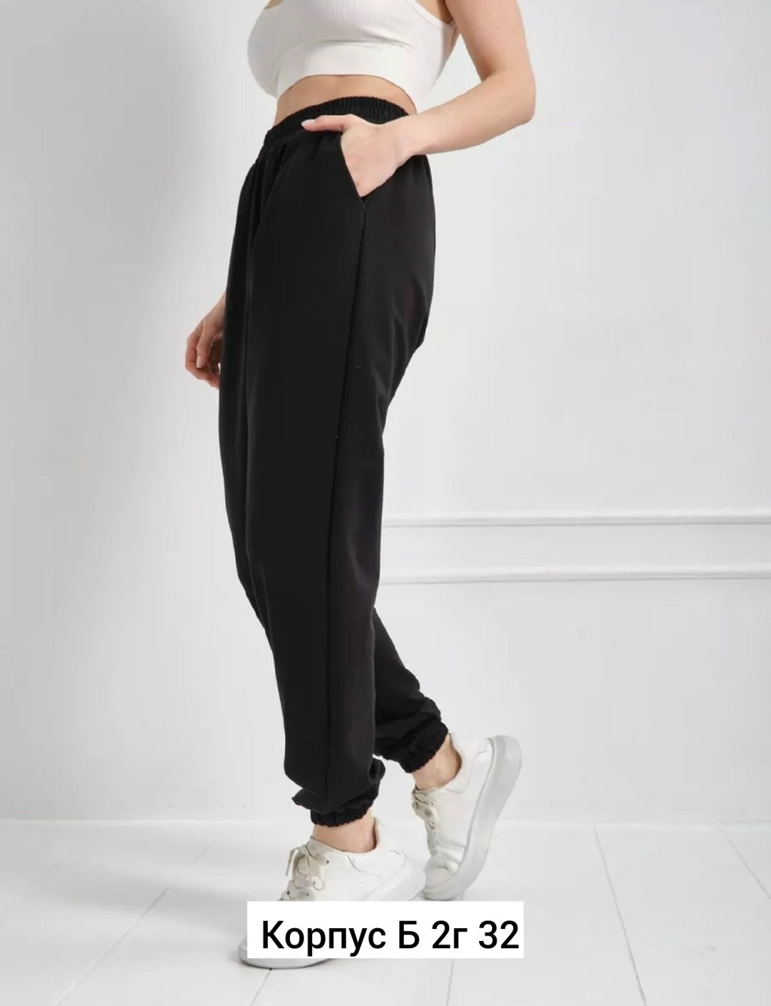 женские спортивные брюки,брюки спортивные свободные,спортивные штаны женские широкие,женские джинсы,одежда женская