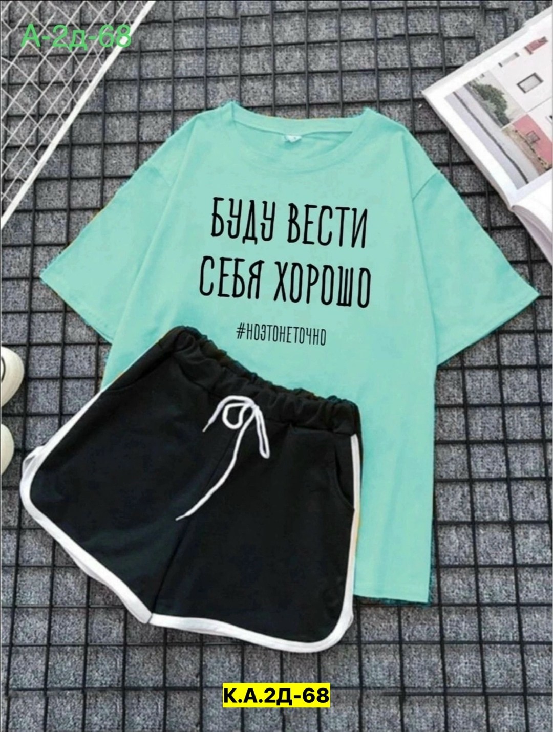 женские костюмы,костюмы спортивные женские, ,костюм двойка женская,женский костюм с шортами