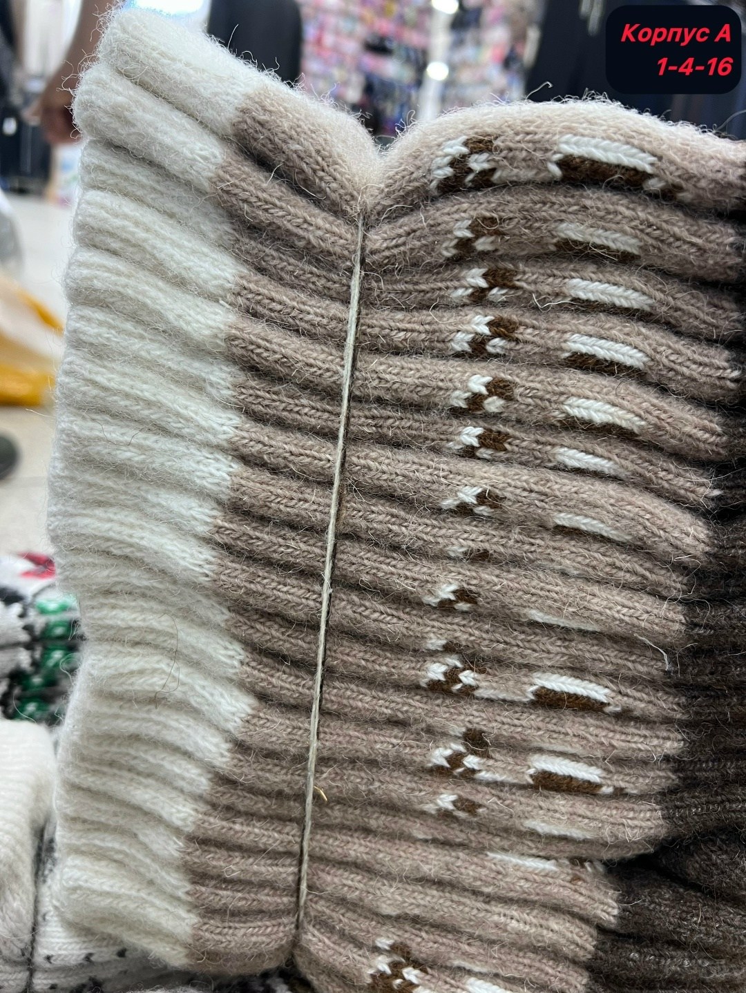 носки шерстяные,женские шерстяные носки,носки женские шерстяные теплые,носки мужские теплые шерстяные,рассказовские шерстяные носки