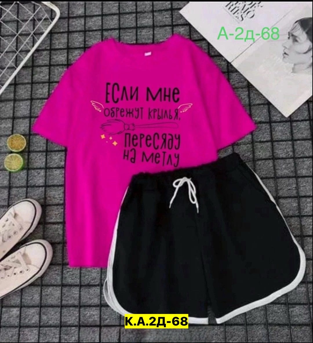 женские костюмы,костюмы спортивные женские, ,костюм двойка женская,женский костюм с шортами