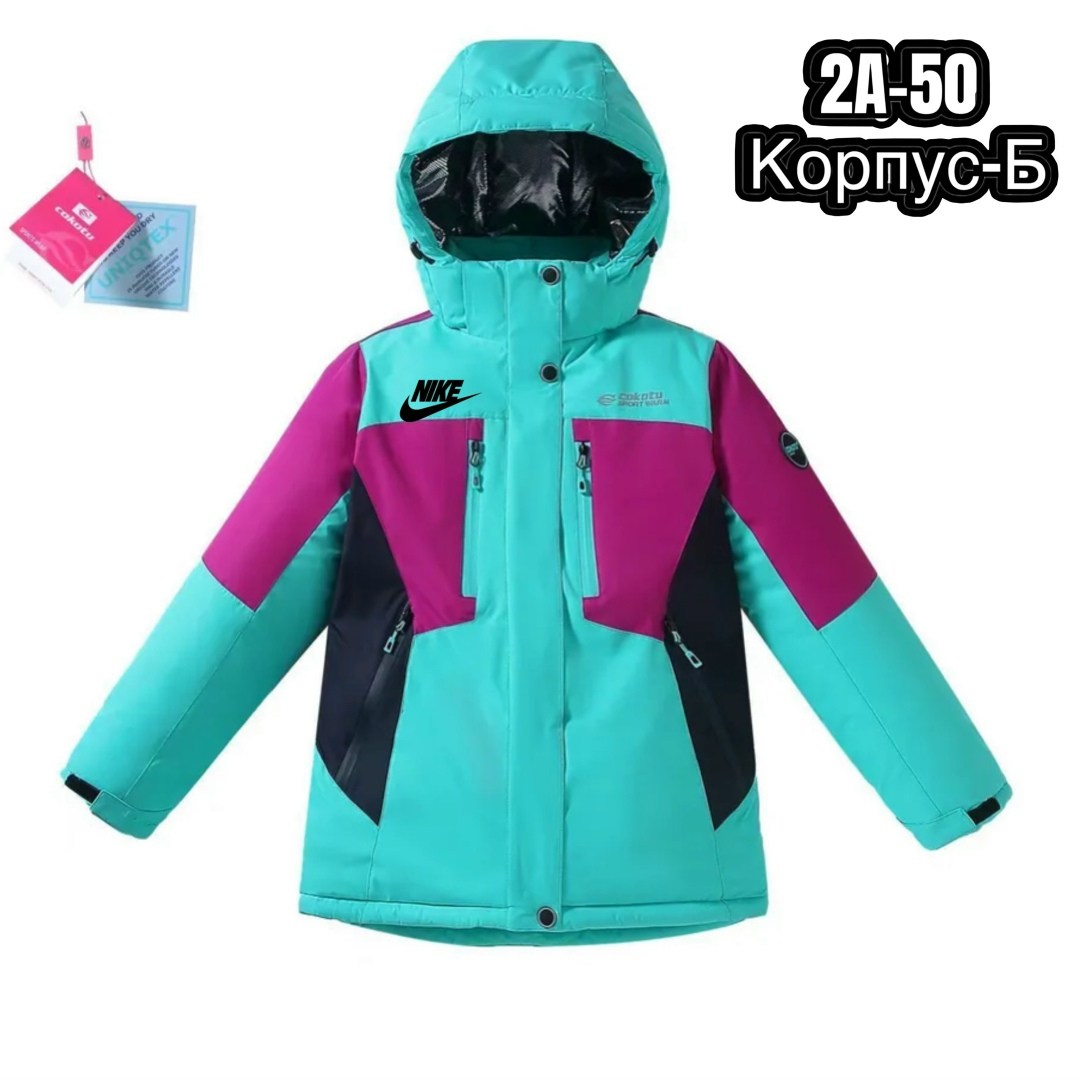 куртка горнолыжная,куртка зимняя для девочек,зимний костюм для девочек,куртка демисезонная