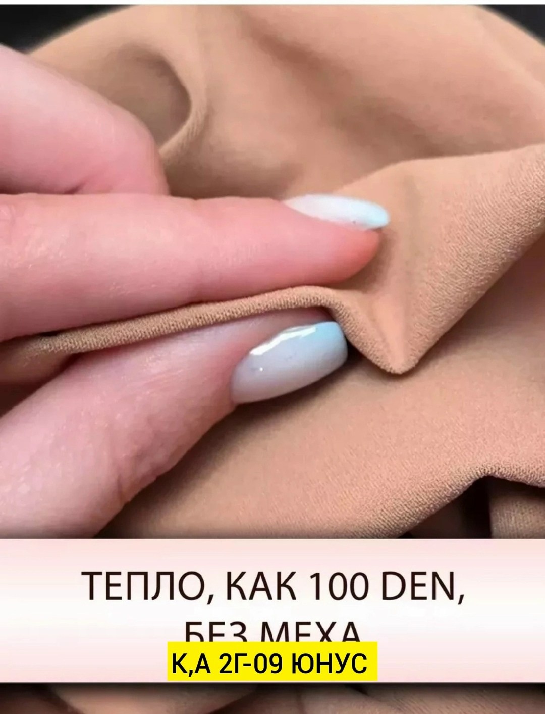 женские колготки,плотные колготки,колготки теплые,колготки термо,колготки капроновые