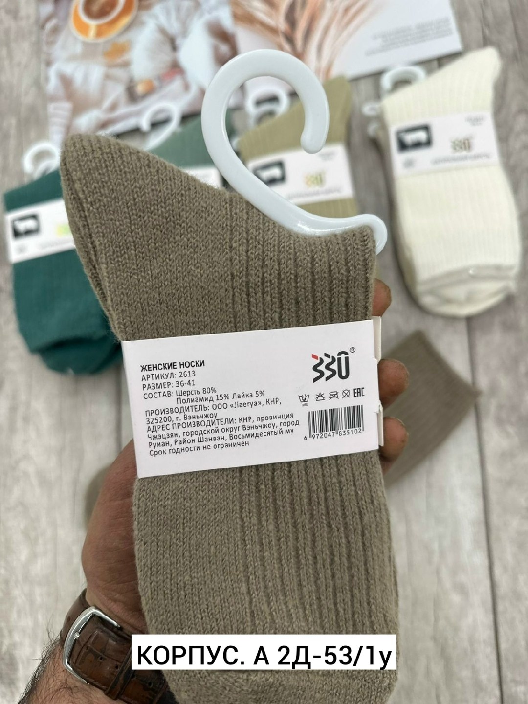 носки женские 10 пар,носки женские,носки комплект,комплект носки женские,носки женские набор 5 пар