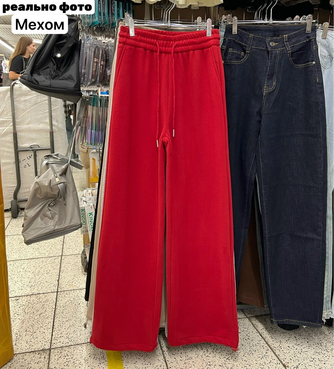 брюки штаны,широкие брюки,штаны трикотажные,повседневные брюки,брюки с широкими штанинами