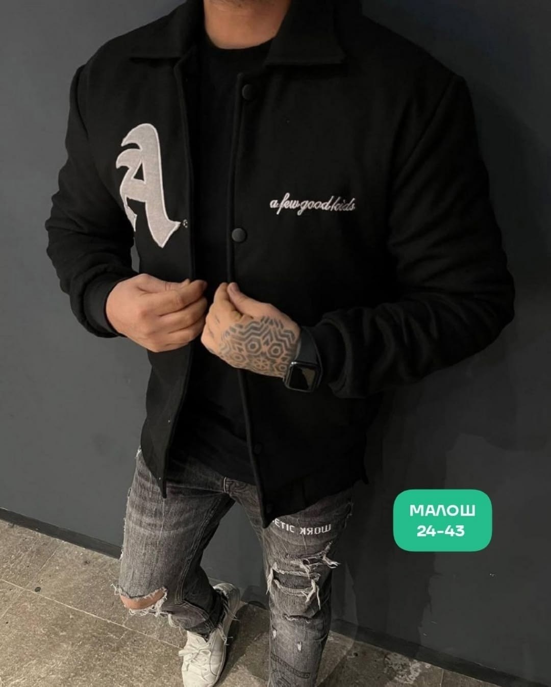 куртка мужская бомбер,мужские бомберы,куртка бомбер,толстовки для мужчин,бомбер мужская