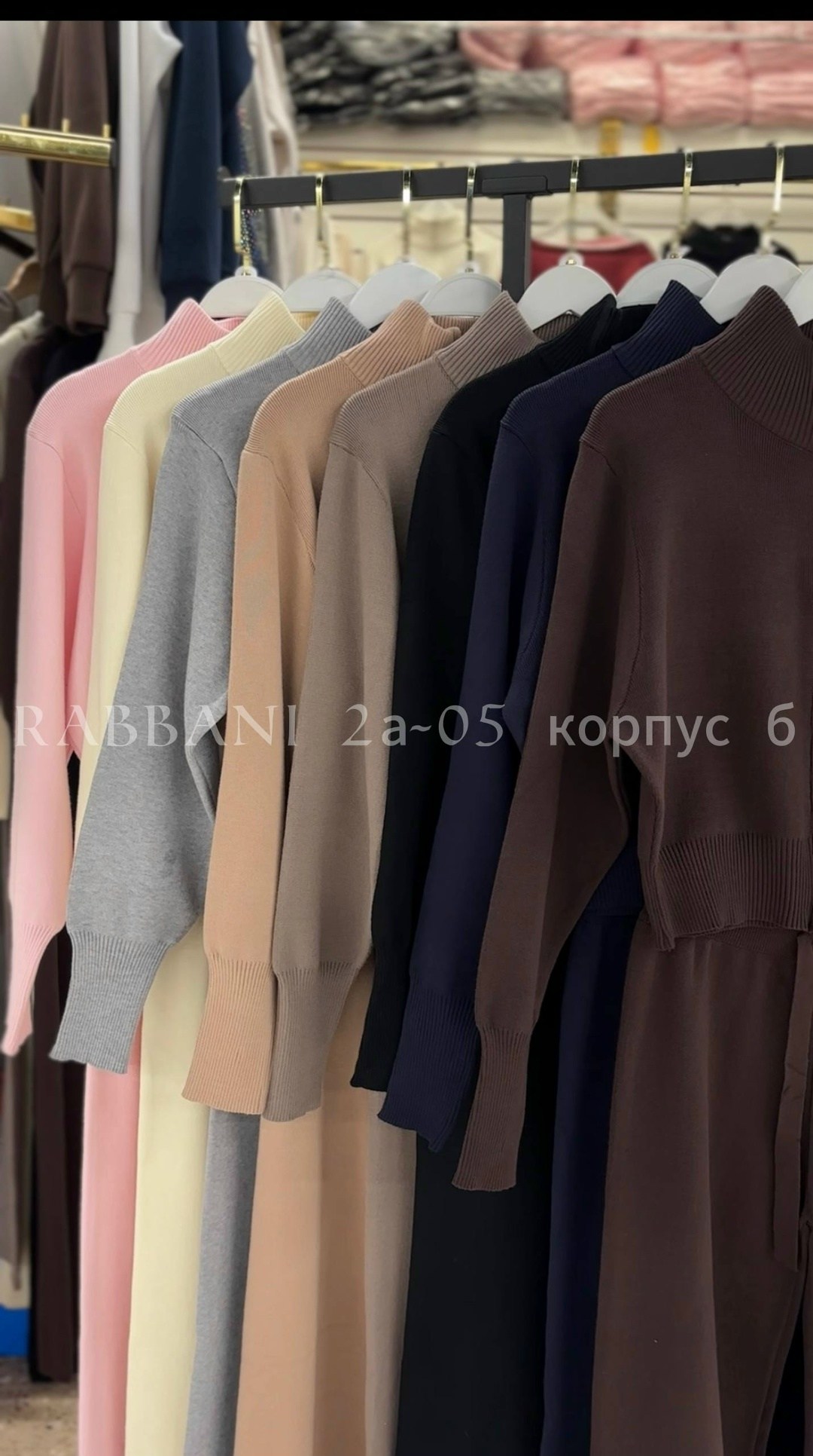 костюм двойка кашемир,стильные костюмы,костюм трикотажный,костюмы женский,костюмы двойки