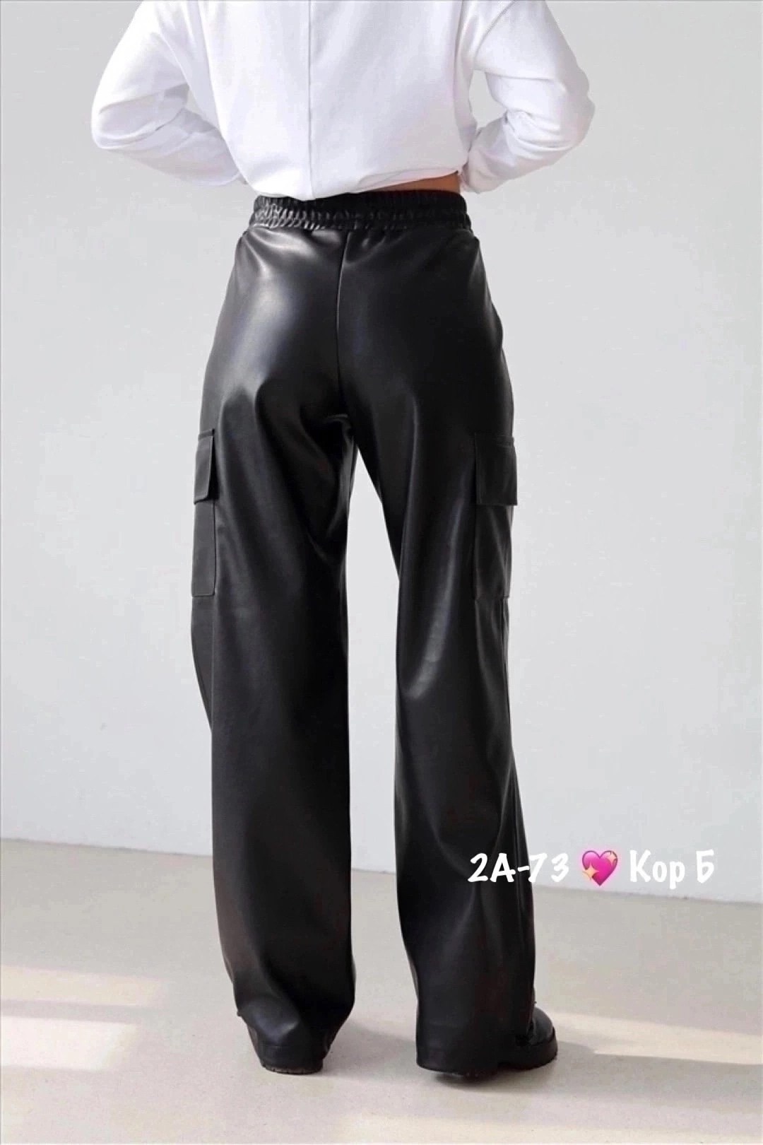 брюки из экокожи,штаны из экокожи,брюки карго кожаные,брюки из экокожи женские,женские кожаные брюки