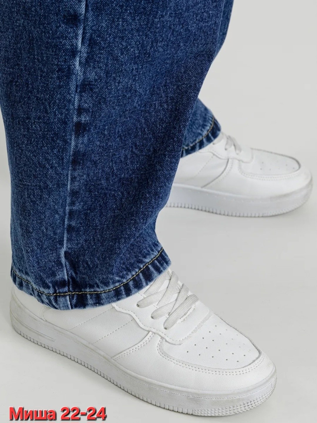 джинсы женские широкие,женские джинсы,джинсы женские широкие прямые,джинсы брюки,женские джинсы мом