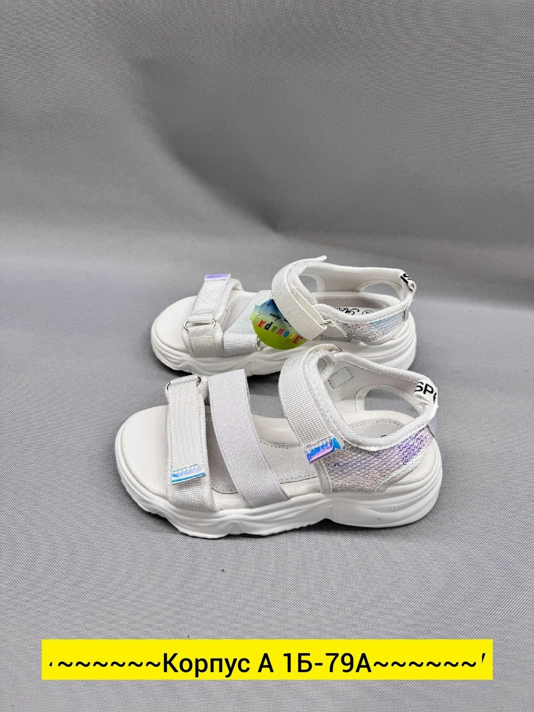 ,детские сандалии,сандалии для девочек,сандалии,сандалии модные