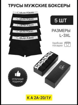 Нижнее белье