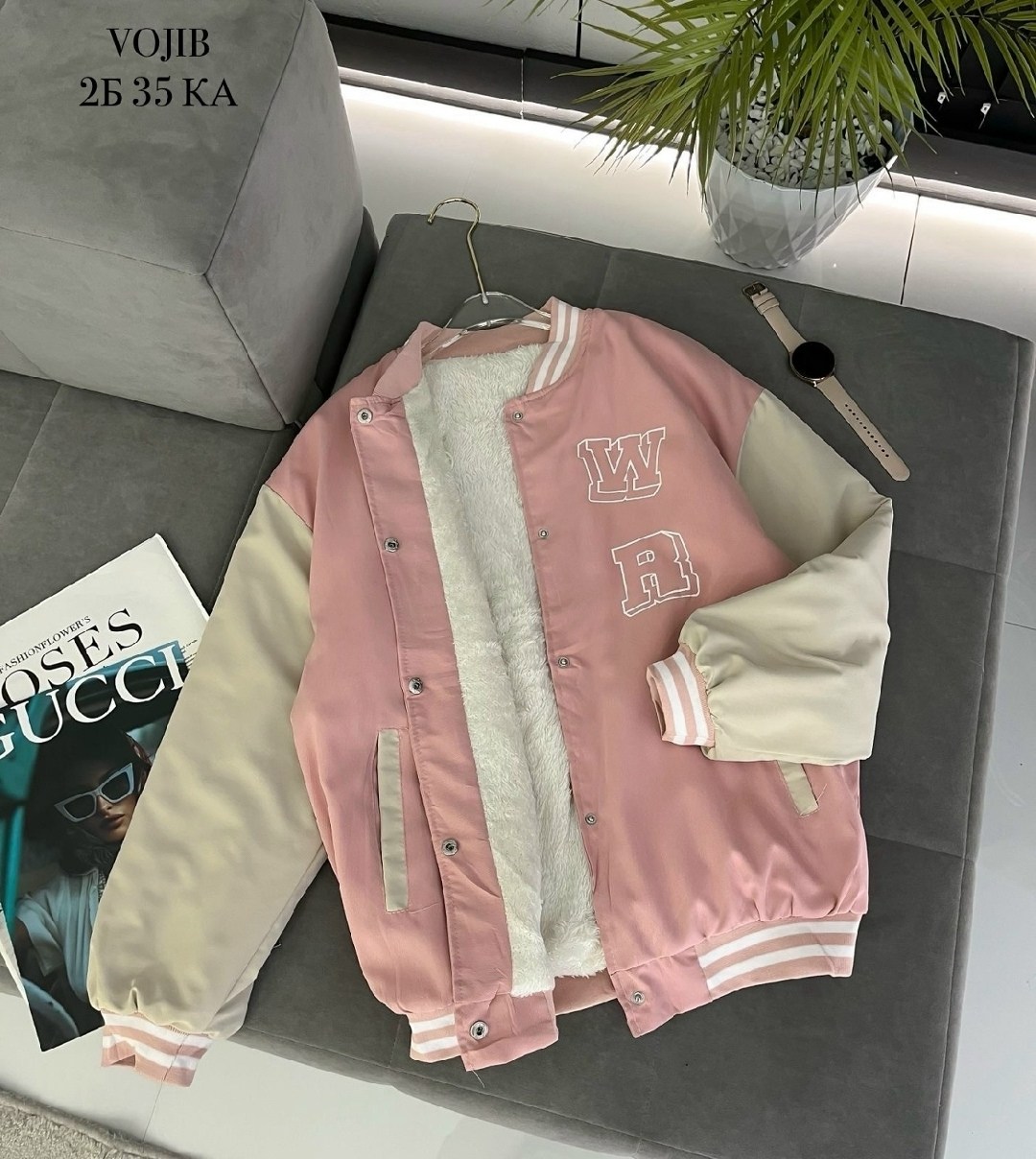 куртка бомбер,бейсбольная куртка,кофта бомбер,куртка модная,куртка бомбер мужская