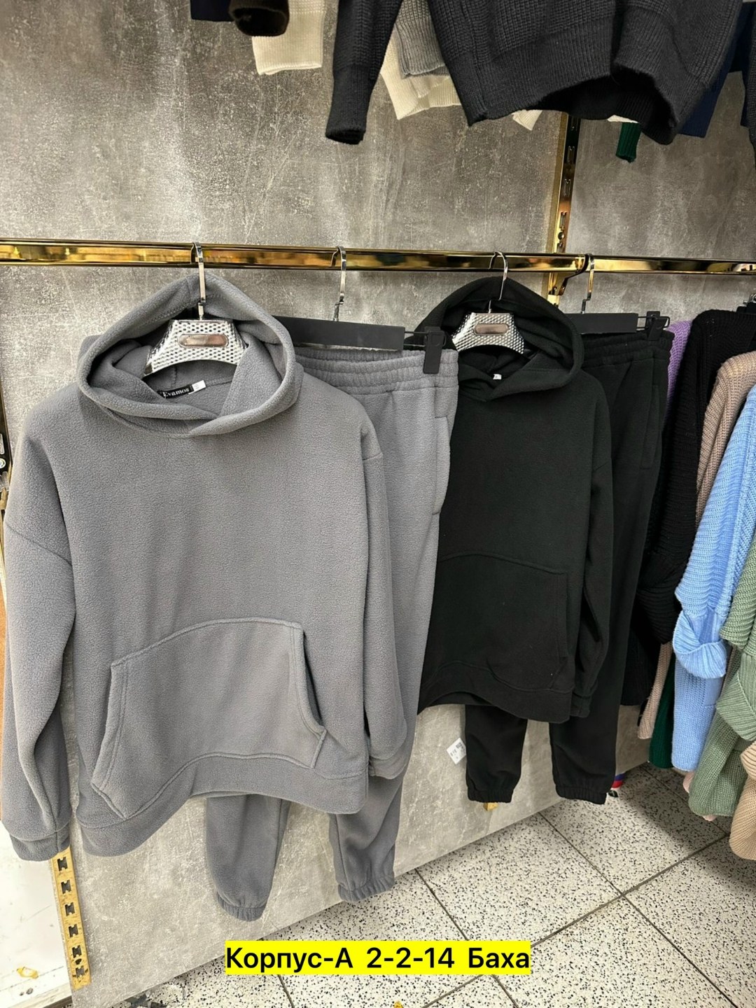 утепленный спортивный костюм на флисе,спортивные костюмы на флисе,костюм на флисе,теплый костюм на флисе,cпортивный костюм теплый