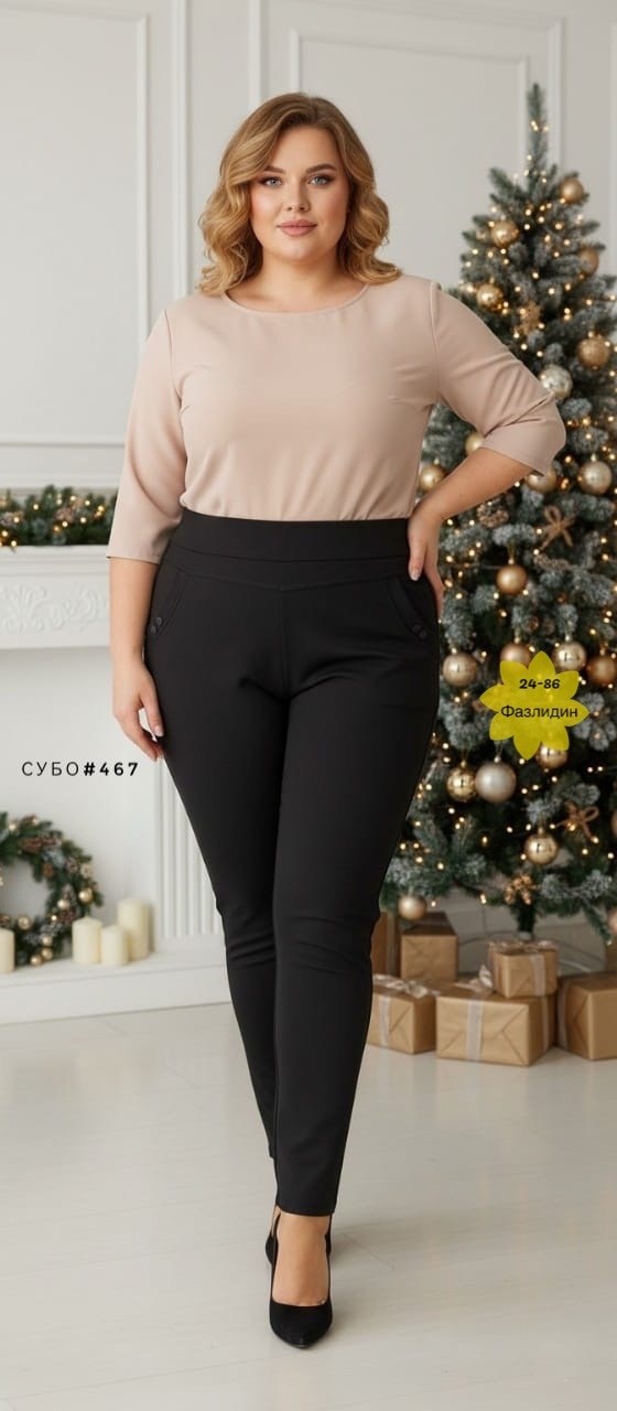 брюки женские утепленные,брюки лосины,брюки теплые с начесом,брюки женские с начесом,джеггинсы брюки