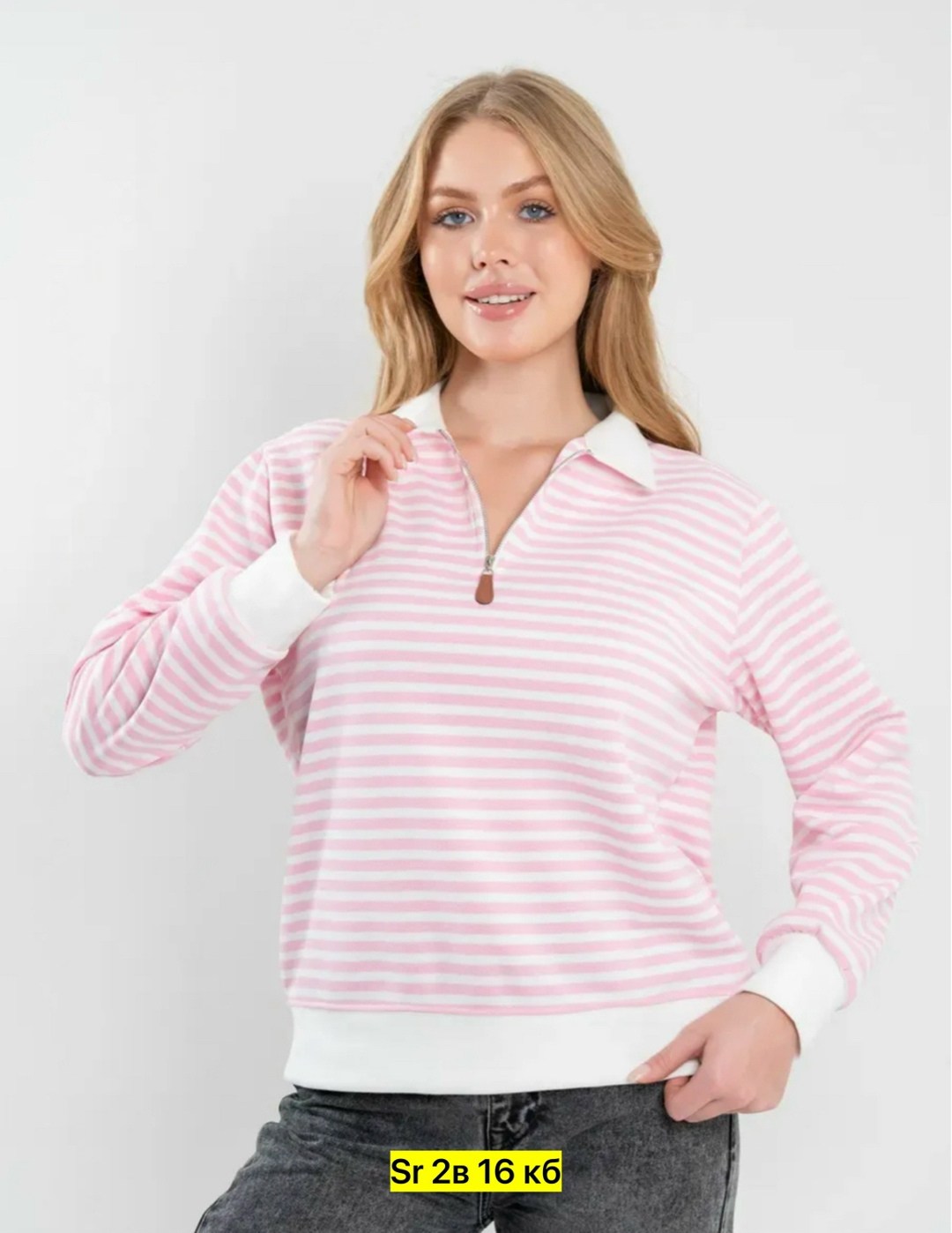 кофта женская,свитшот женская,кофта поло женская,джемпера женские,кофта яркая