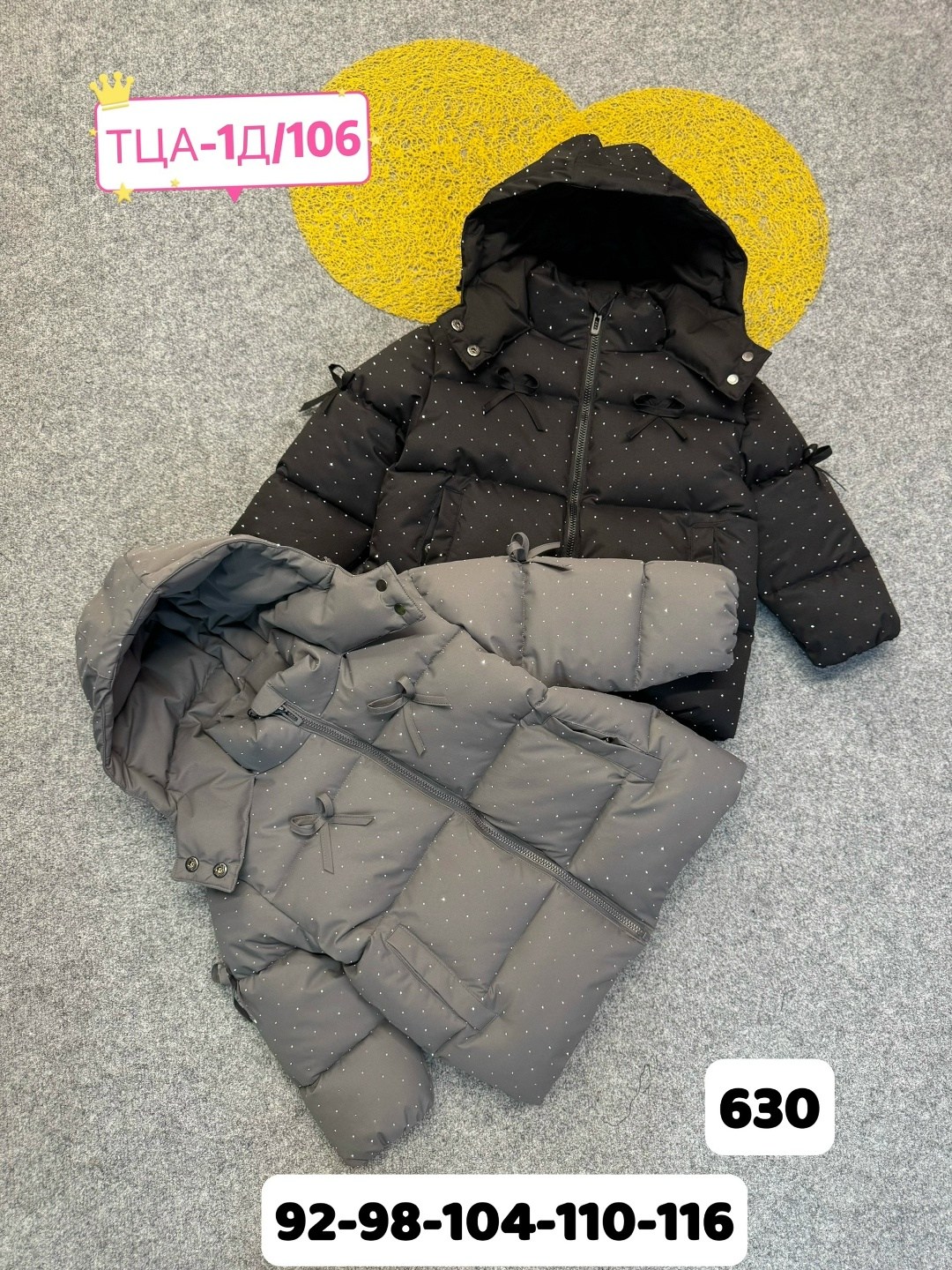 куртка демисезонная,куртка зимняя,теплая куртка,зимняя куртка для девочек,куртка детская