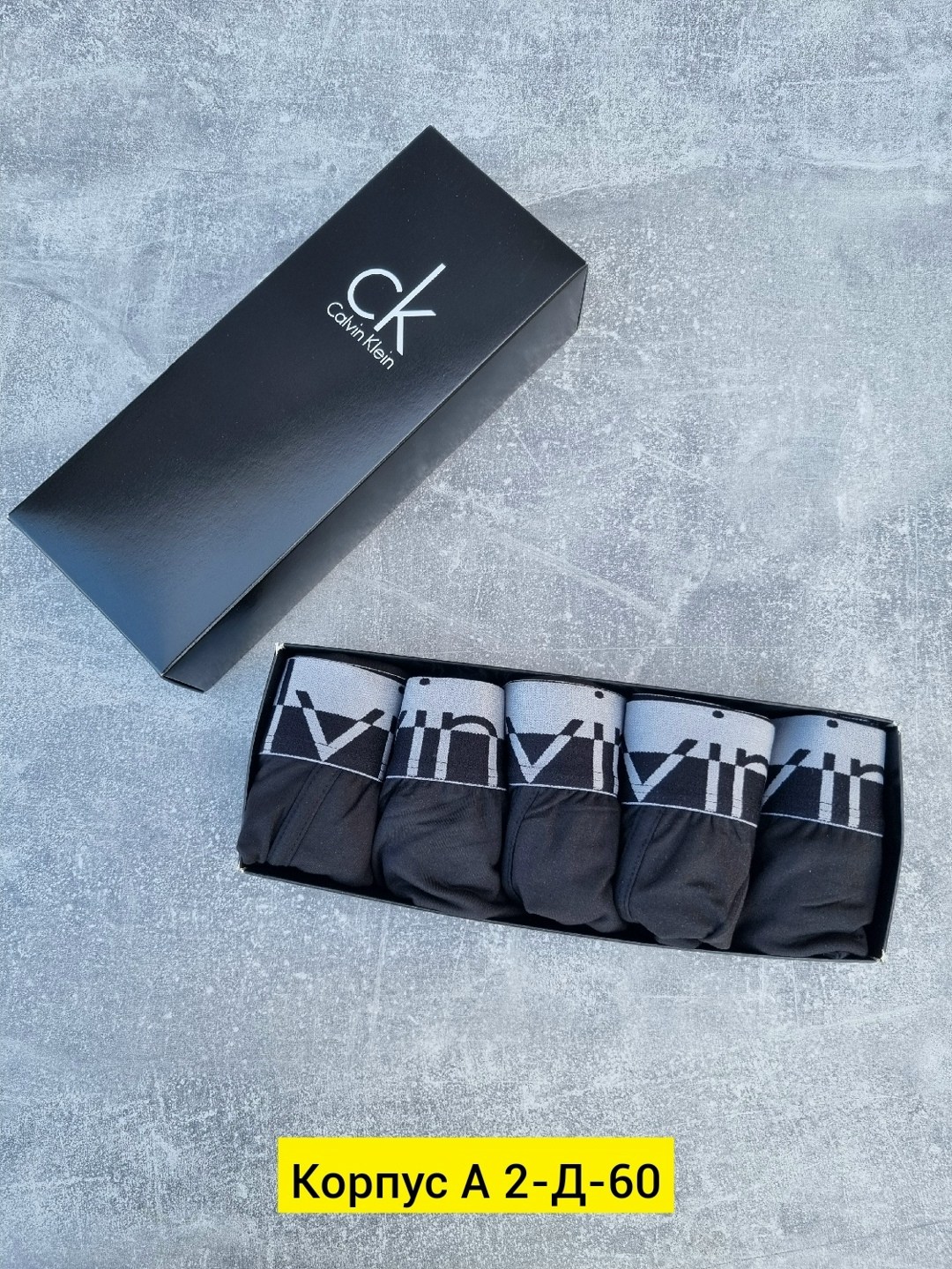 трусы calvin klein мужские,мужской набор трусов,мужские трусы набор,комплект трусов мужских,кельвин кляйн трусы мужские