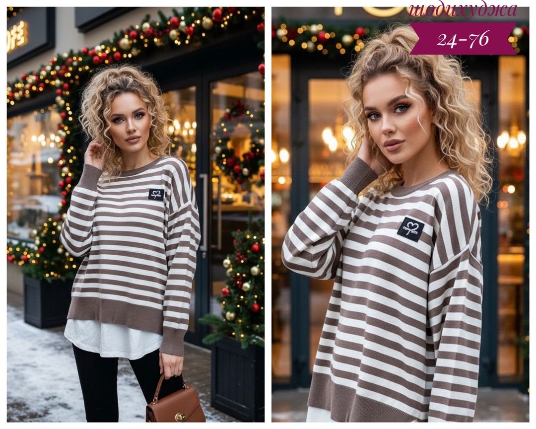 кофта свитер женский,стильная кофта,женская кофта,свитшот женская,свитера женские