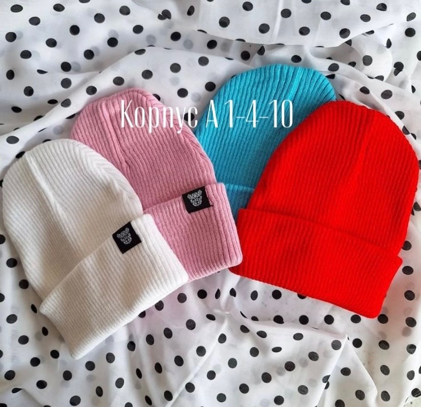 шапка женская,бини шапка,шапка вязаная,шапка модная,шапка для женщин
