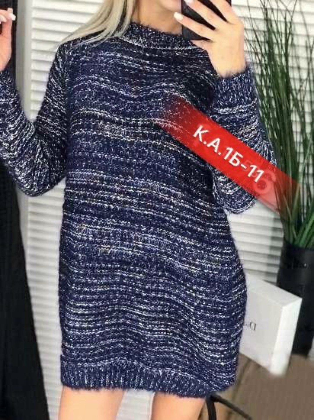 пушистые туники,платье туника теплая,туника теплая,туника вязаная теплая,вязаное женское платье