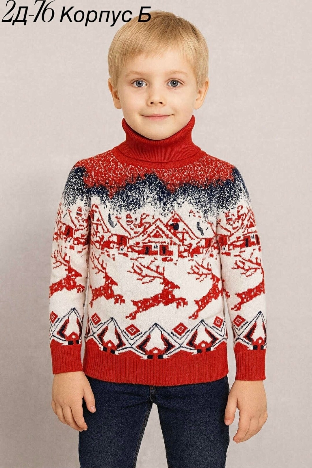 свитера для мальчик,детский свитер,свитер джемпер,свитера с оленями,новогодние свитера для детей