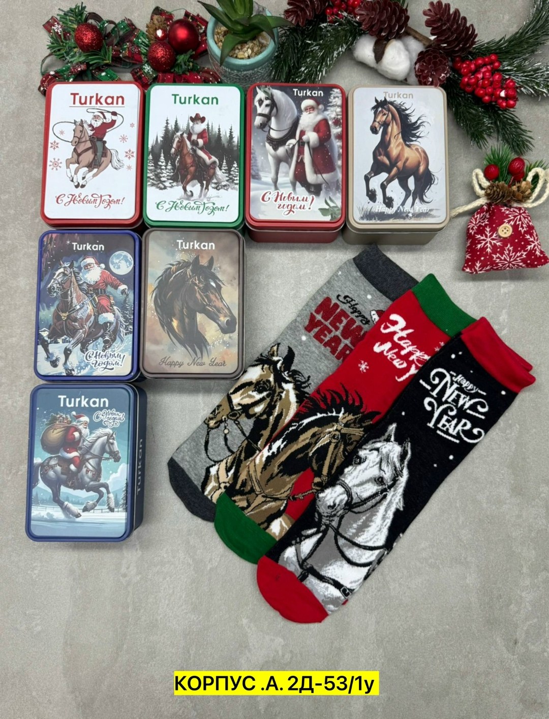 подарок новогодний,новогодние наборы,подарки на новый год,новогодние подарочные носки,новогодние носки подарочный набор