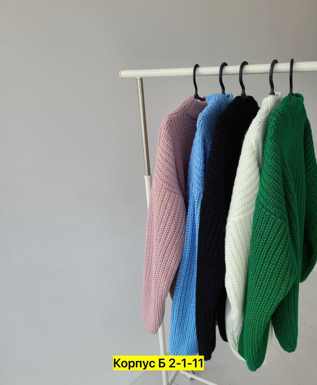 свитер женский вязаный,свитера женские,свитер,свитер кофта,вязанная кофта