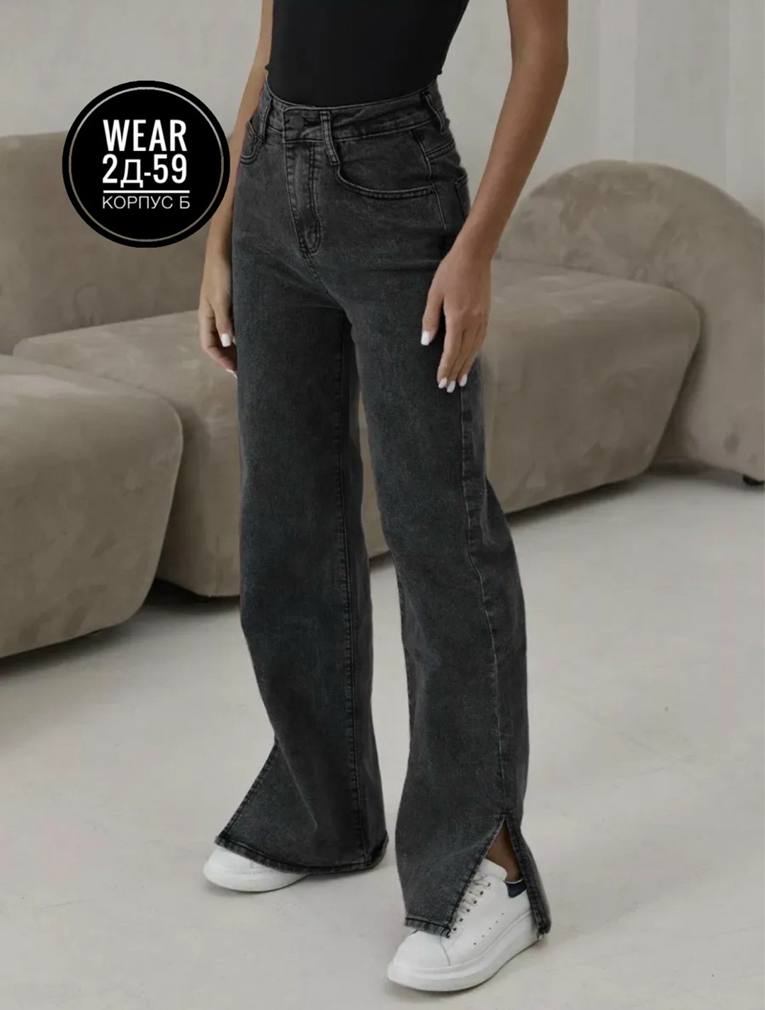женские джинсы клеш,джинсы женские,джинсы широкие,штаны джинсы,модные джинсы