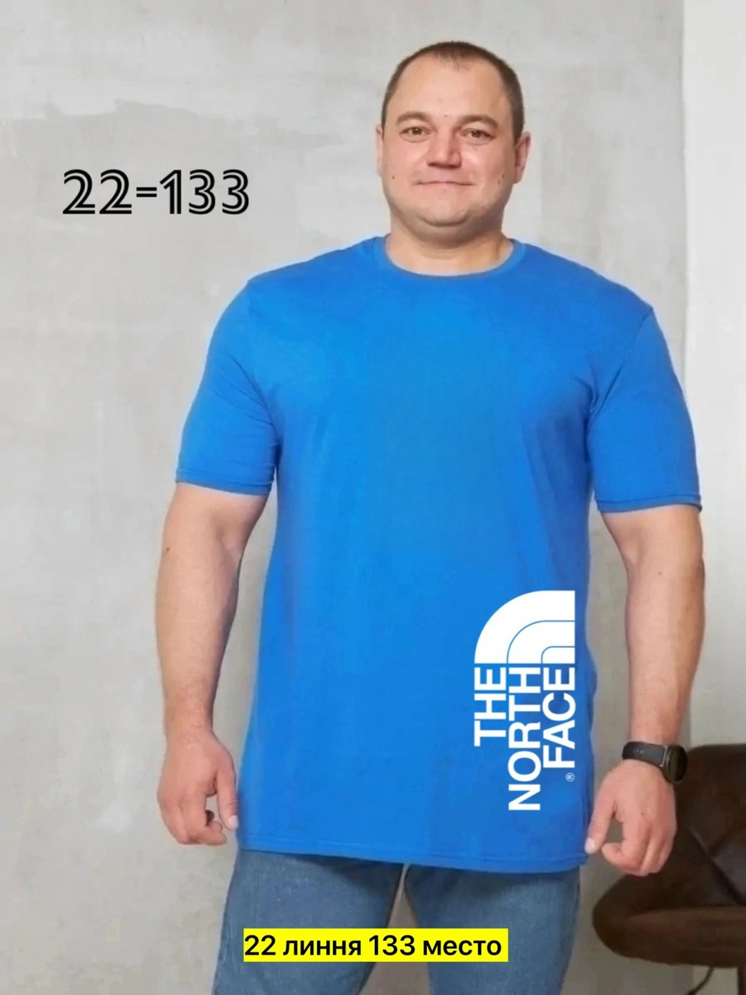 мужская футболка великан,мужская футболка белая,мужская футболка большие размеры,футболка мужская,футболки для мужчин