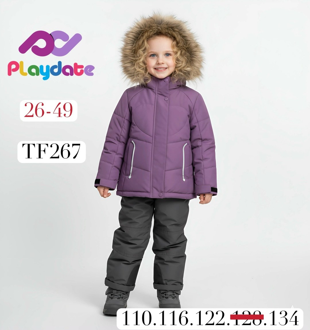 зимний костюм детский,зимний костюм для девочек,зимняя куртка для девочек,костюм зимний для мальчик,комплект верхней одежды batik