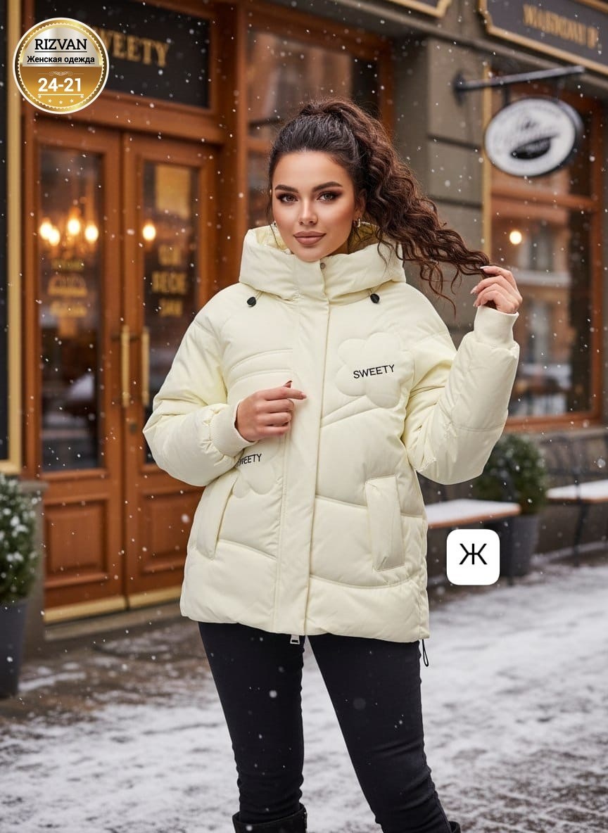 куртка женская,куртка,куртка зимняя женская,куртка модная,куртка фиолетовая