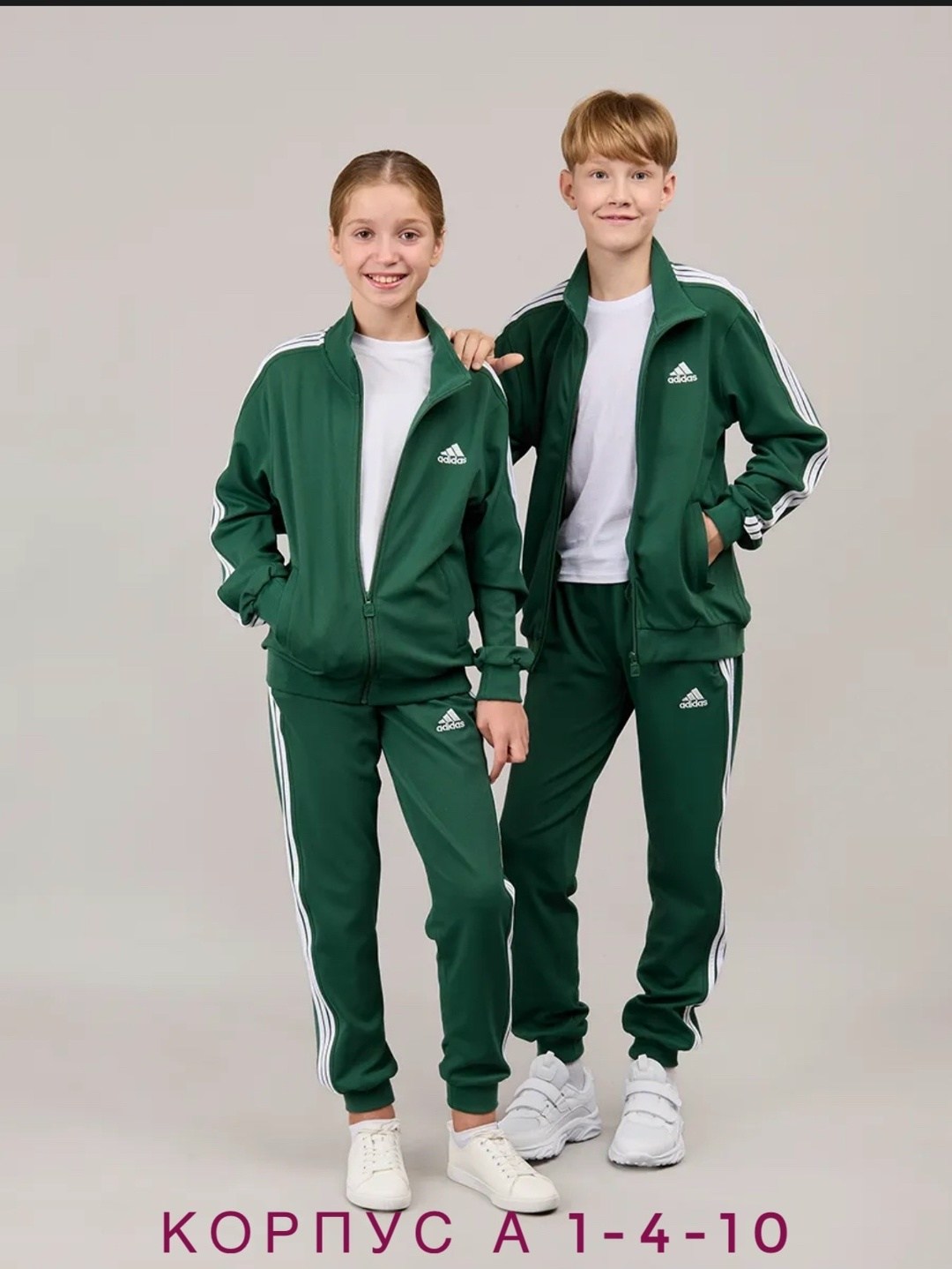 костюм спортивный адидас серый 09002,спортивный костюм адидас р152,костюмы спортивный adidas,в спортивном костюме,костюм спортивный мальчикам