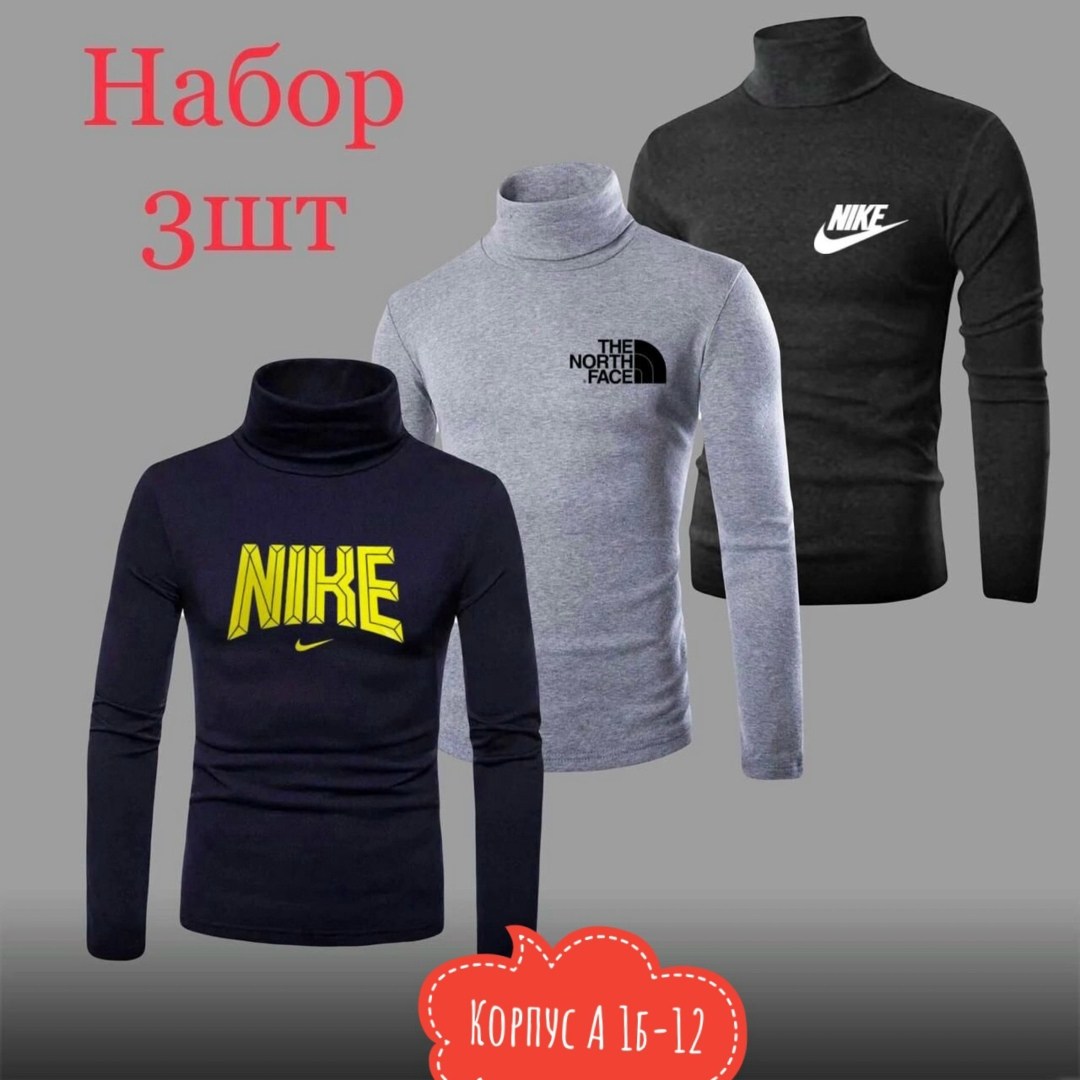 водолазка мужcкая,водолазка кофта,мужская кофта,водолазка,водолазка для мужчин