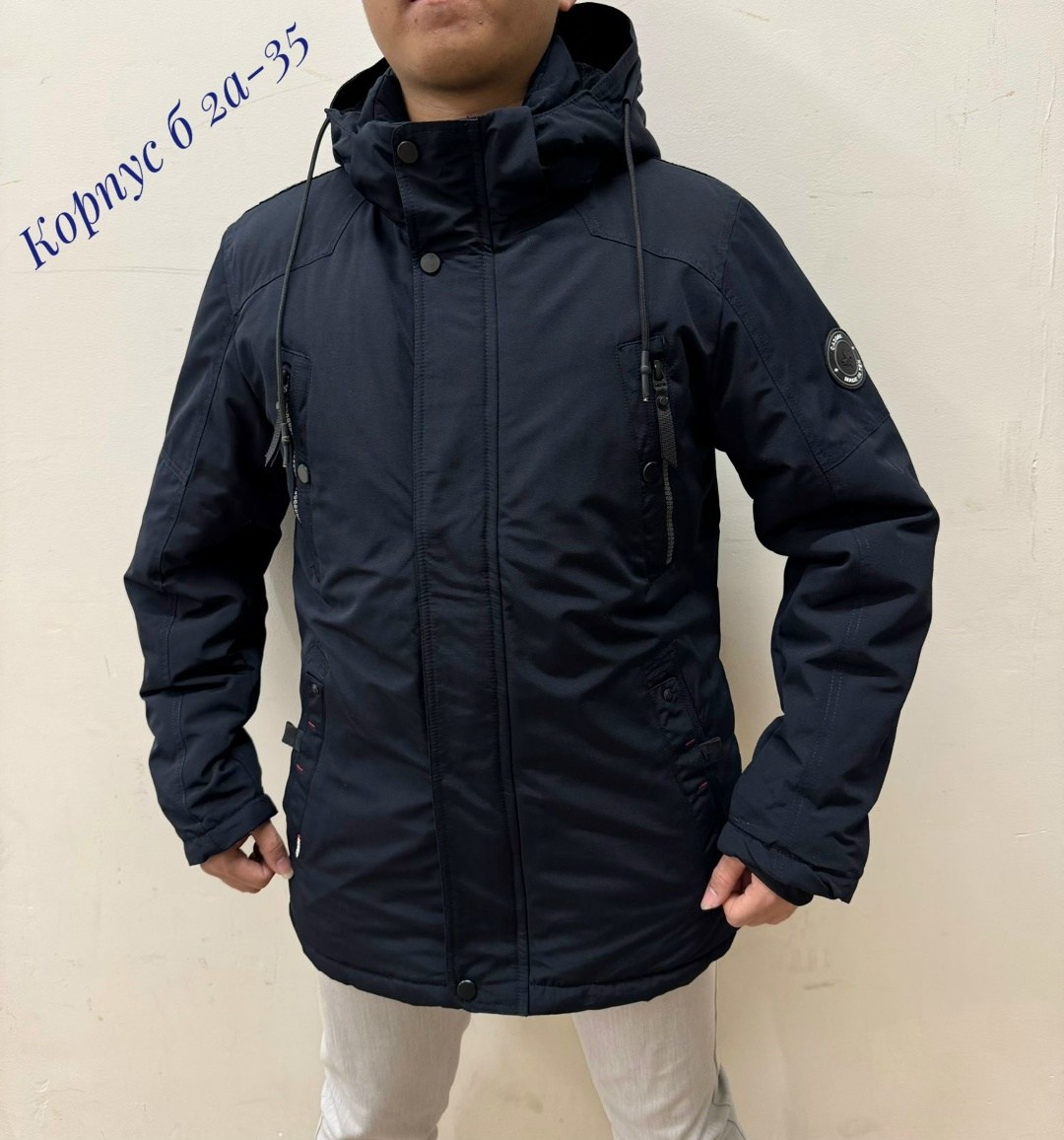 ветровка адидас,ветровка мужская адидас,ветровка adidas,куртка мужская adidas,куртка adidas