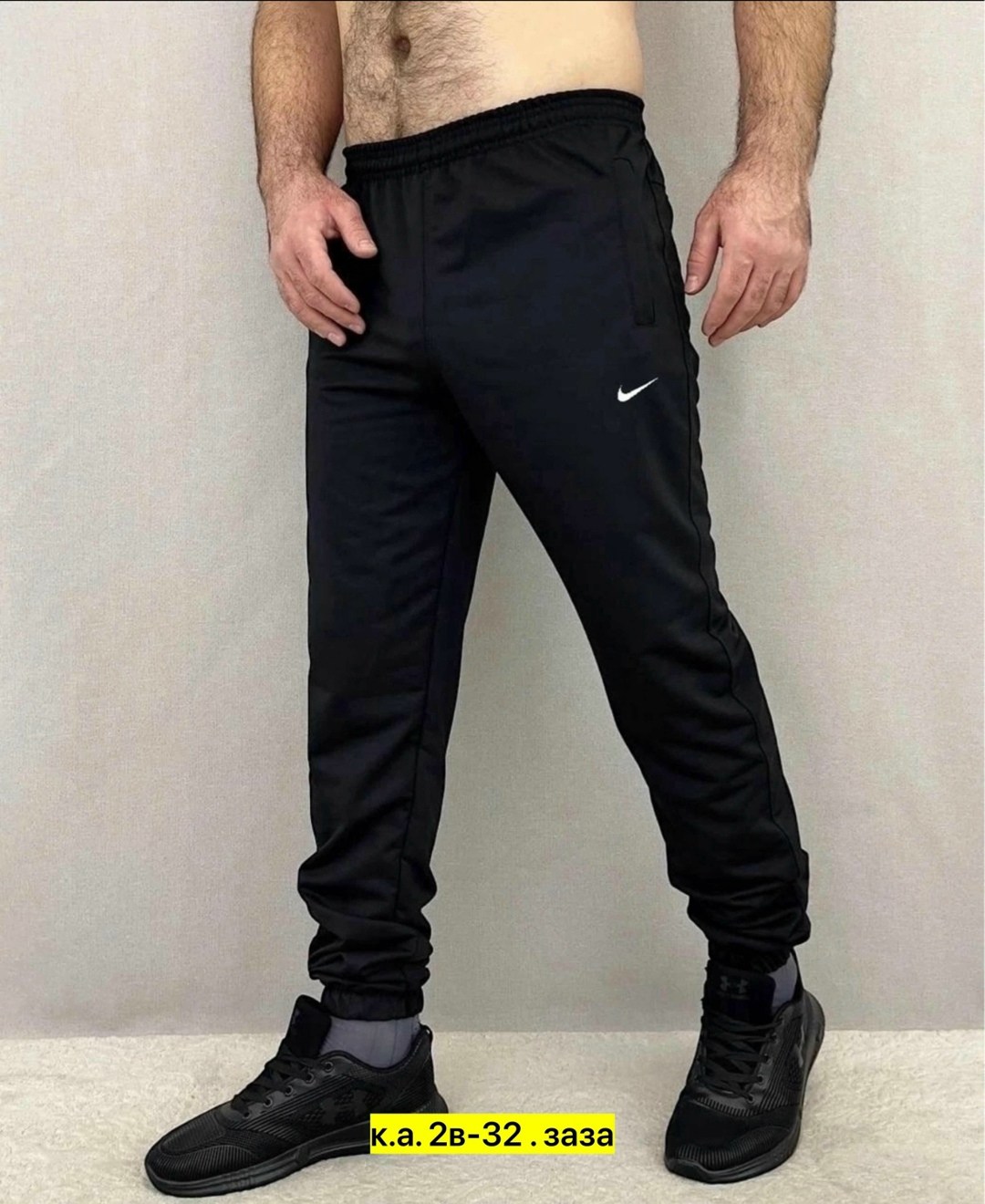 брюки спортивные,мужские спортивные штаны,спортивные штаны,брюки спортивные мужские,спортивные брюки спортивные штаны