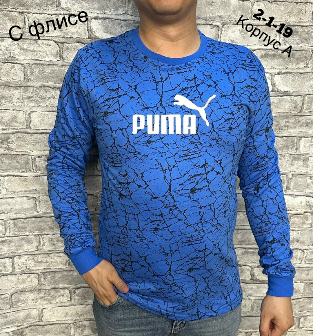 мужские свитшоты,мужская кофта,толстовки кофта,толстовки,свитшот мужская