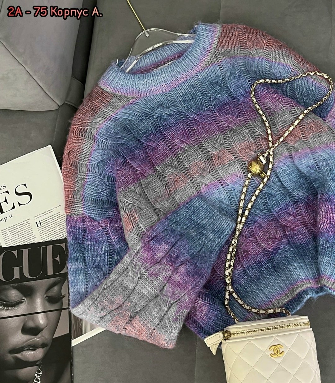 свитер градиент,градиентный свитер,джемпер с градиентом,кофта вязаная,пуловер с градиентом