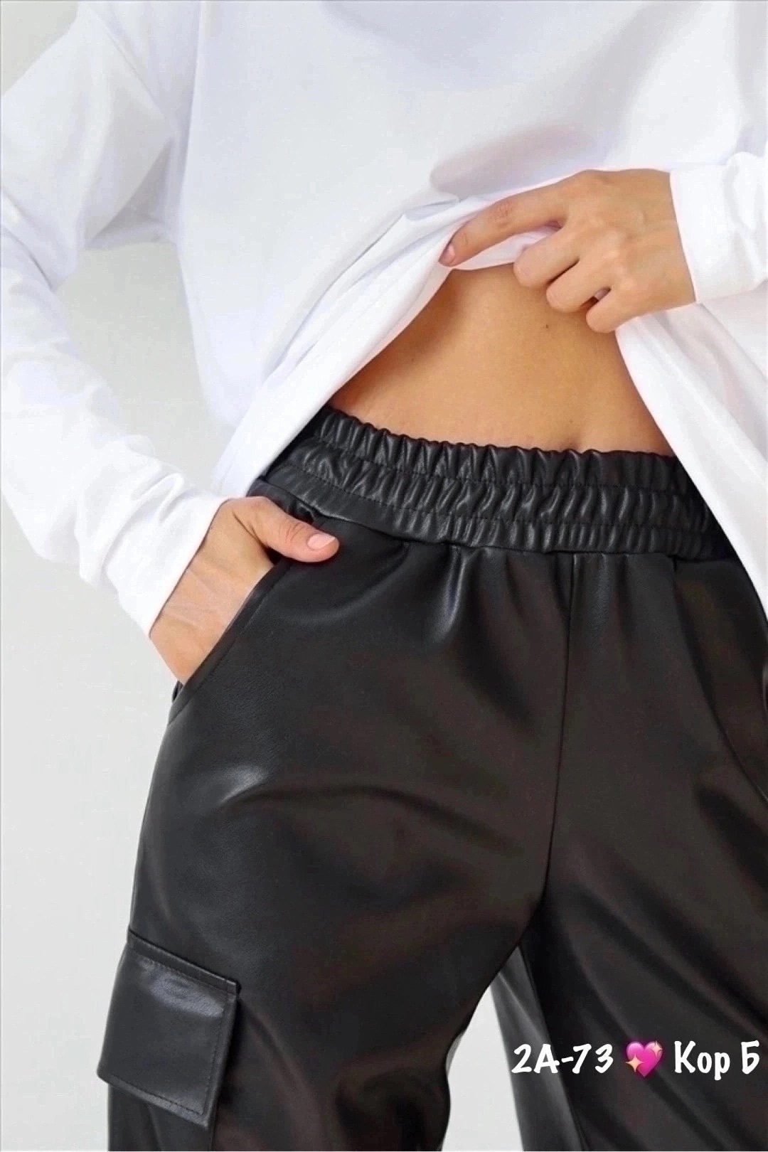 брюки из экокожи,штаны из экокожи,брюки карго кожаные,брюки из экокожи женские,женские кожаные брюки