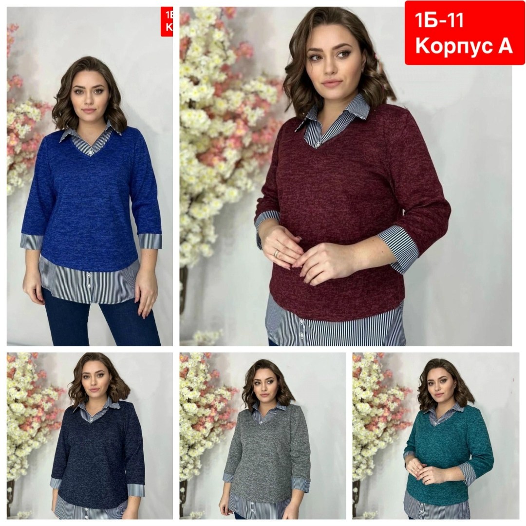 женская кофта,женские кофточки,кофта теплая,кофта трикотажная,блузка кофта