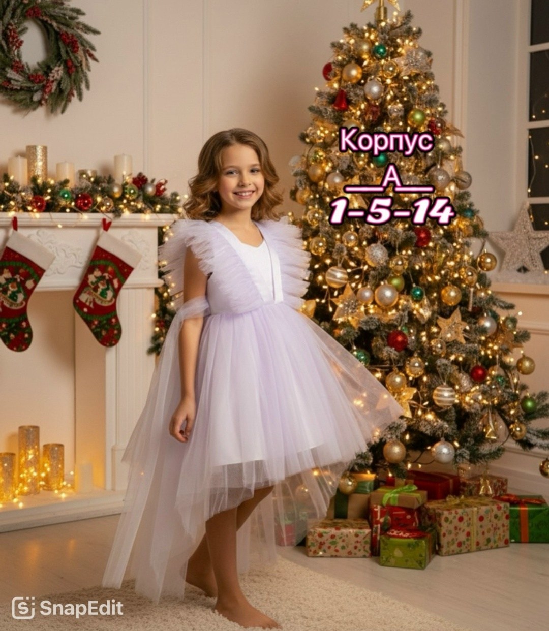 платье для девочек нарядное,платье для девочек,платье для девочек нарядное праздничное,бальное платье для девочки,платье для девочки нарядное праздничное белое
