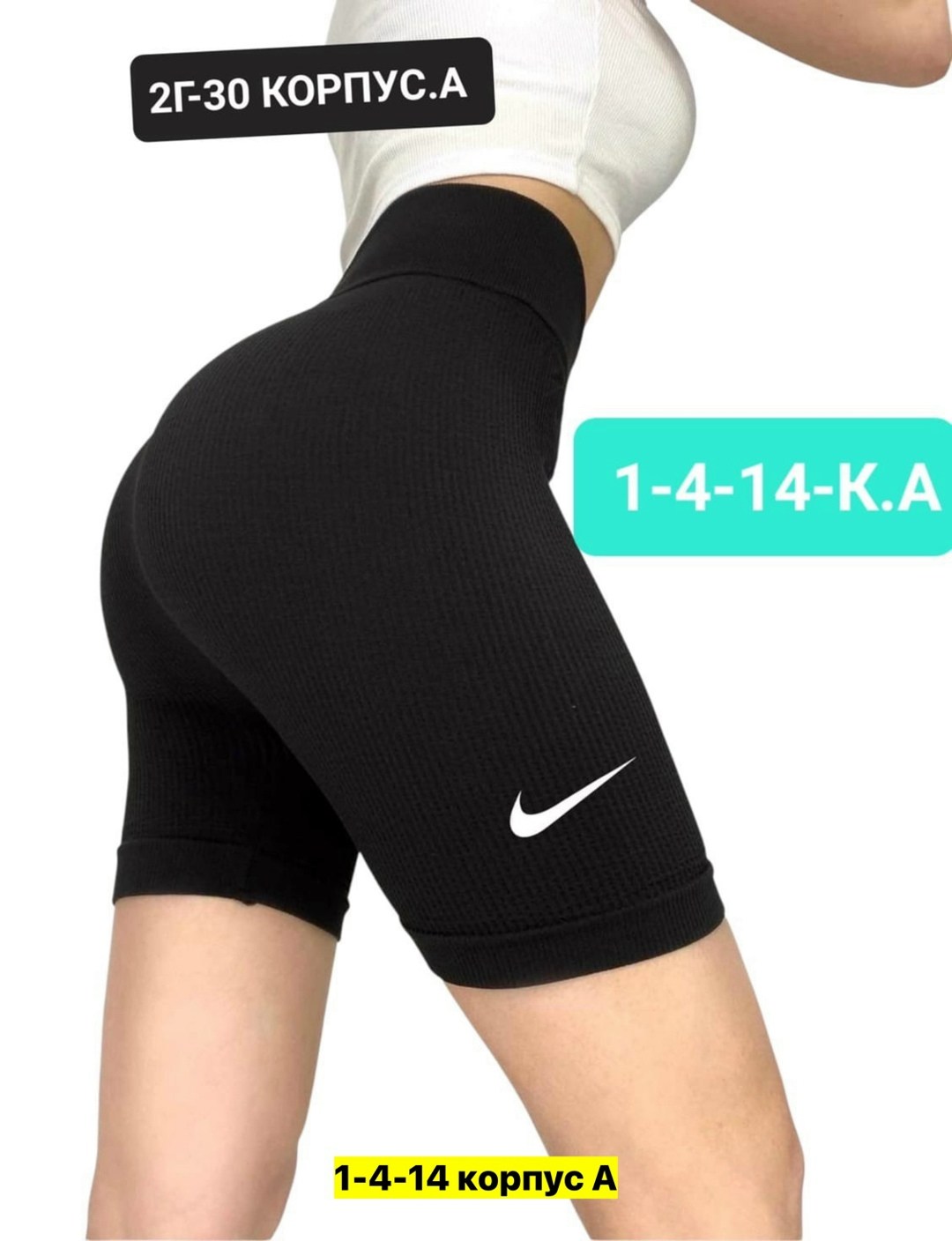 шорты puma велосипедки 532538,шорты женские puma,пума шорты женские спортивные,женские спортивные шорты puma,велосипедки женские