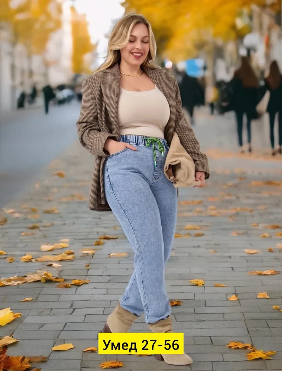джинсы женские,женские джинсы большие размеры,,джинсы брюки,джинсы женские мом