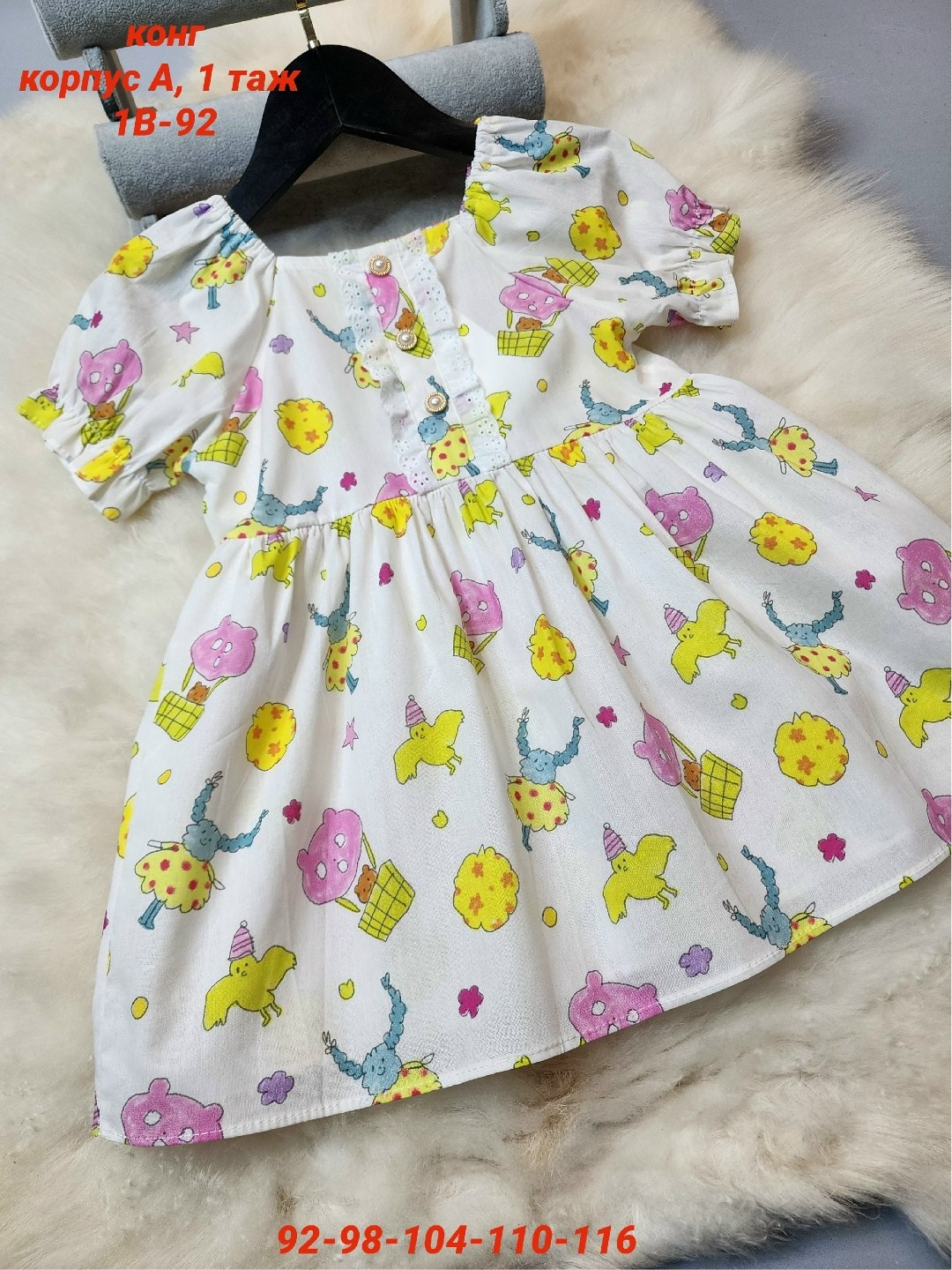 платье детская,платье детские,для девочек платья,платье для малыша,платье для девочки летнее