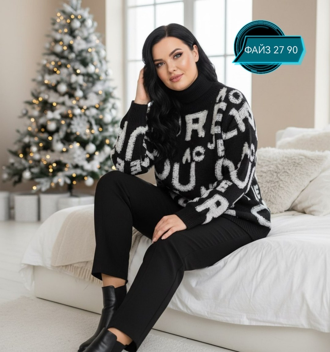 джемпер,трикотажный джемпер,свитер удлиненная,свитера женские,кофта женский