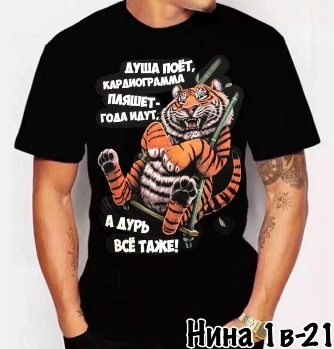 футболка победителя,футболки для мужчин,футболка россия,футболка,футболка медведи