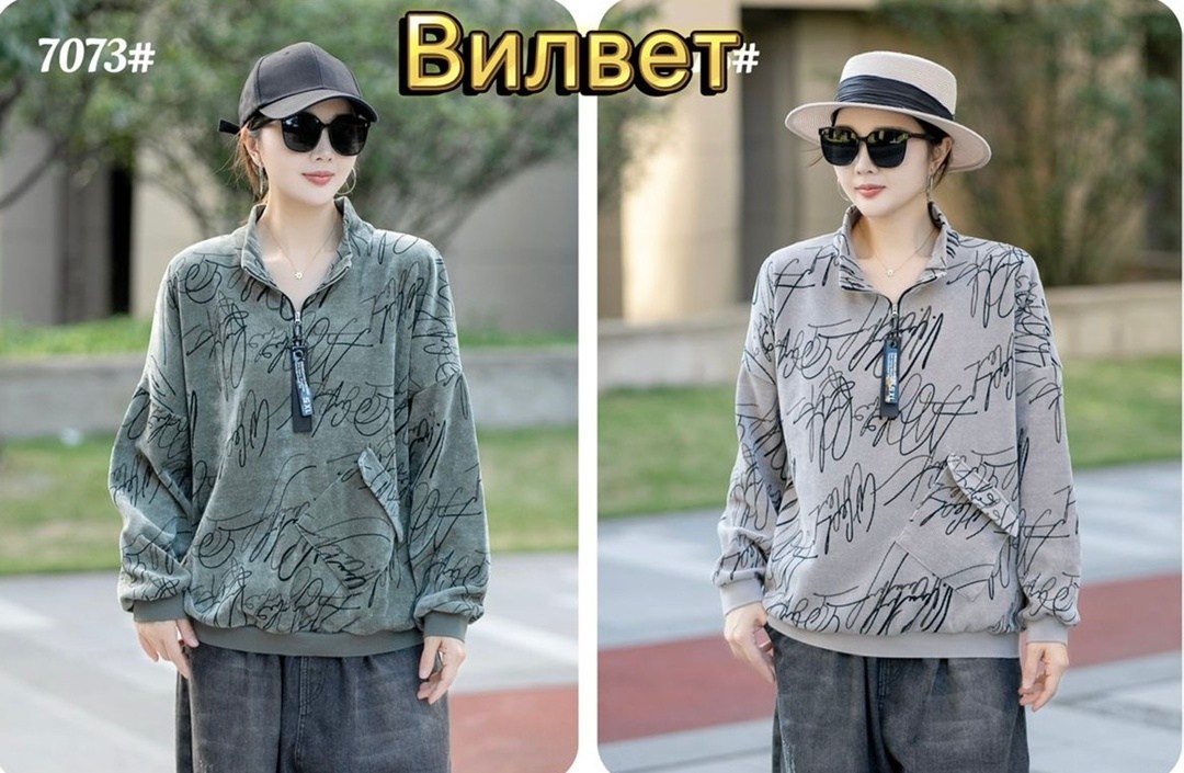 повседневный свитшот,свитшот женская,толстовка в стиле,толстовки женская,кофта женская