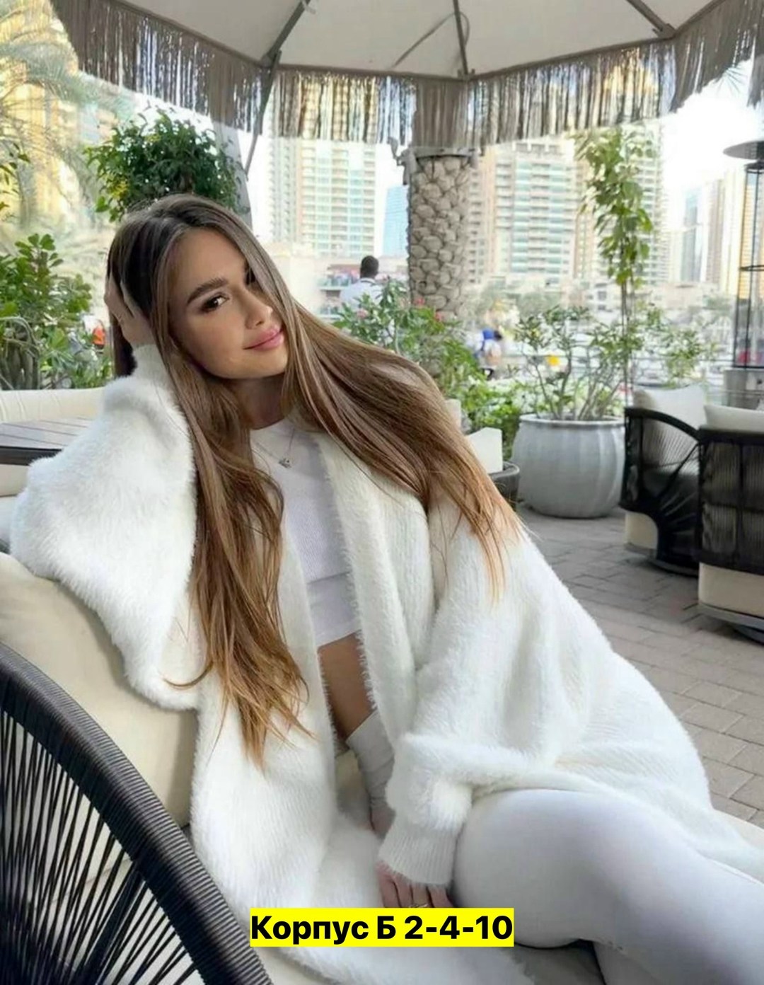 кардиган,пушистый кардиган,удлиненный кардиган,кардиган женский длинный,женские кардиганы