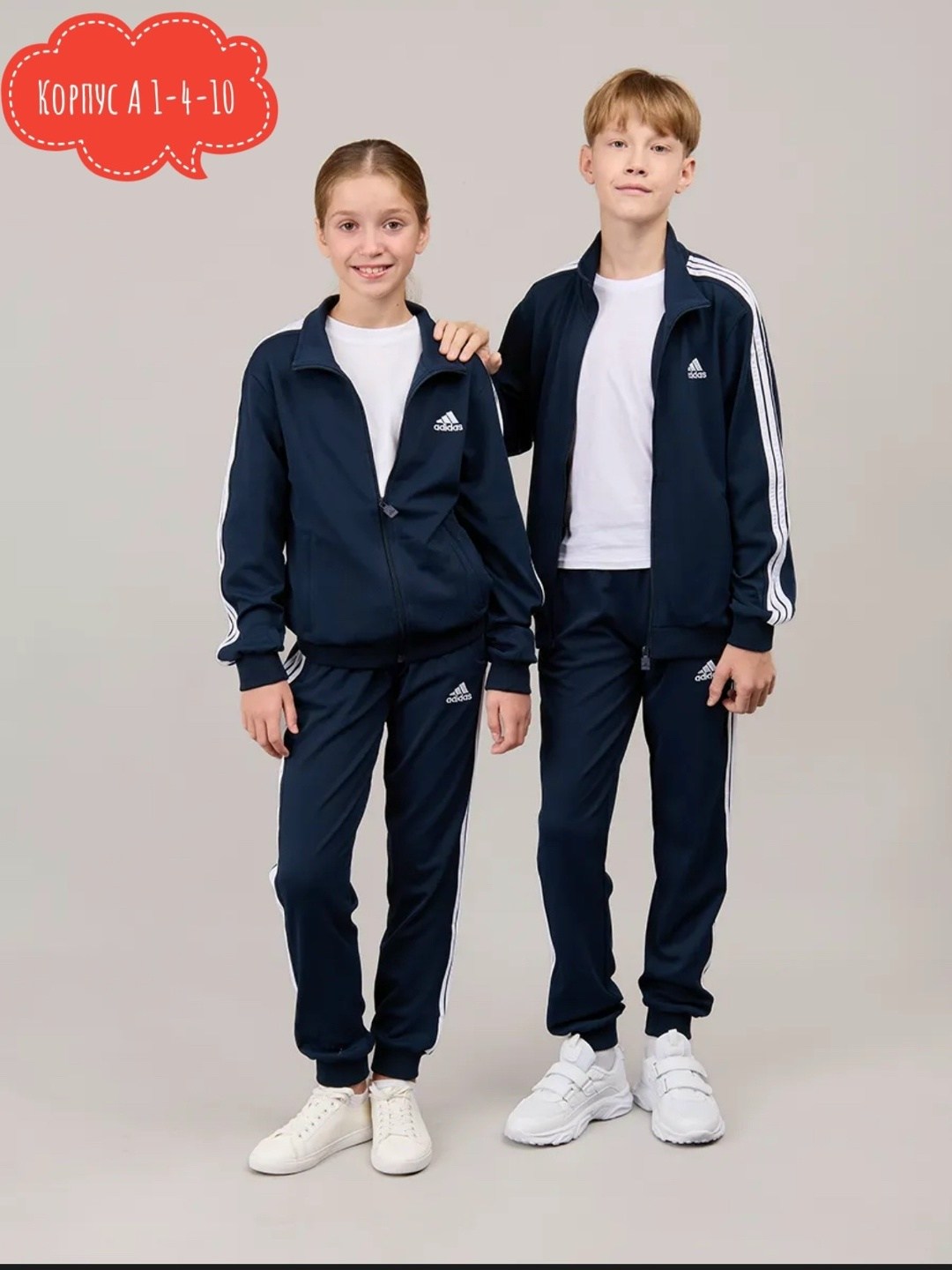 костюм спортивный адидас серый 09002,спортивный костюм адидас р152,костюмы спортивный adidas,в спортивном костюме,костюм спортивный мальчикам
